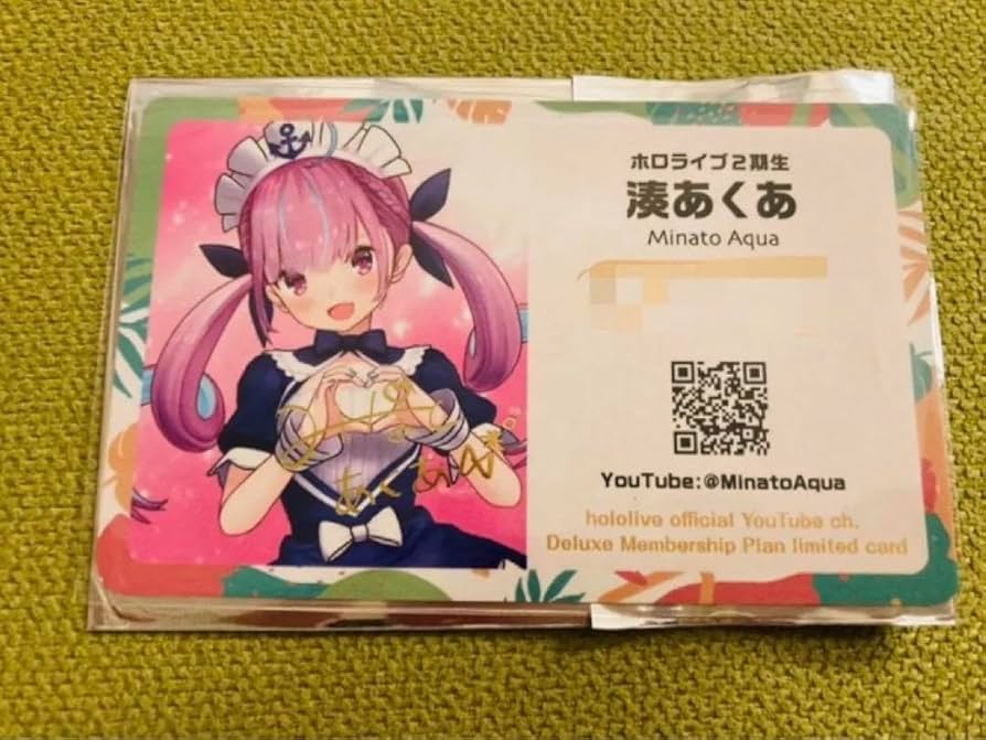 湊あくあ ホロライブEXPO2024 デラックスプラン 限定メンバーカード