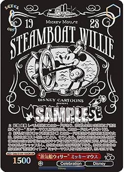 Amazon.com: Weiss Schwarz TCG: Disney 100 Years of Wonder Booster