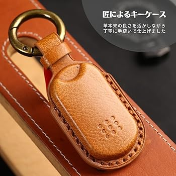 Amazon.co.jp: [smasol] ykk タグキー カバー 高級本革 キーケース