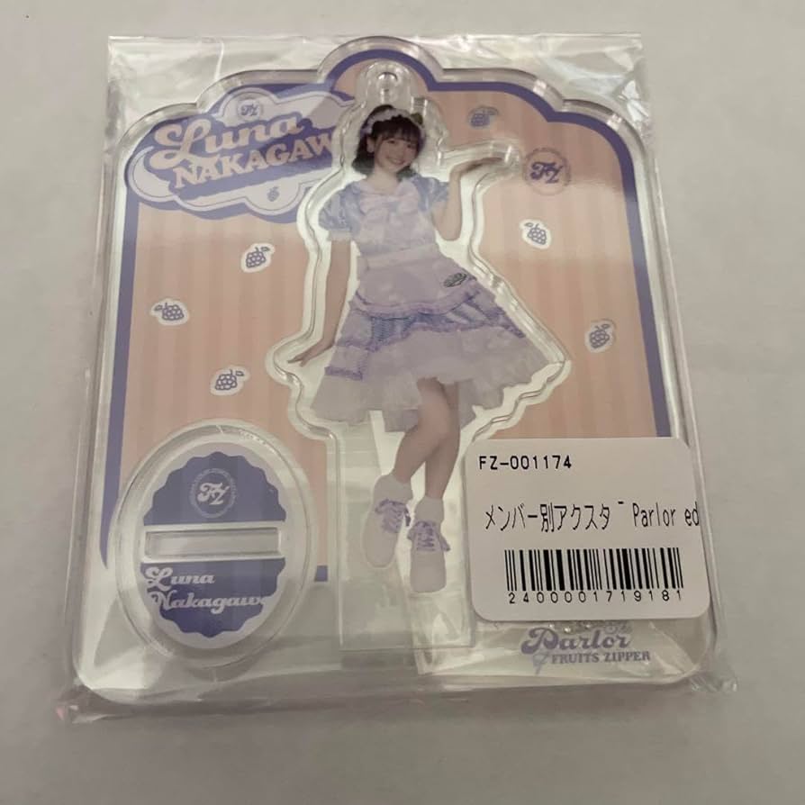 Amazon.co.jp: FRUITS ZIPPER 仲川瑠夏 アクスタ Parlor edition NXZV