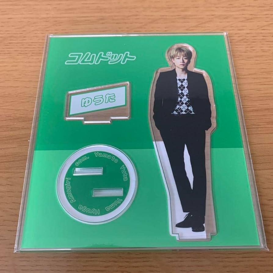 Amazon.co.jp: コムドット ゆうた アクリルスタンド アクスタ 佐藤優太