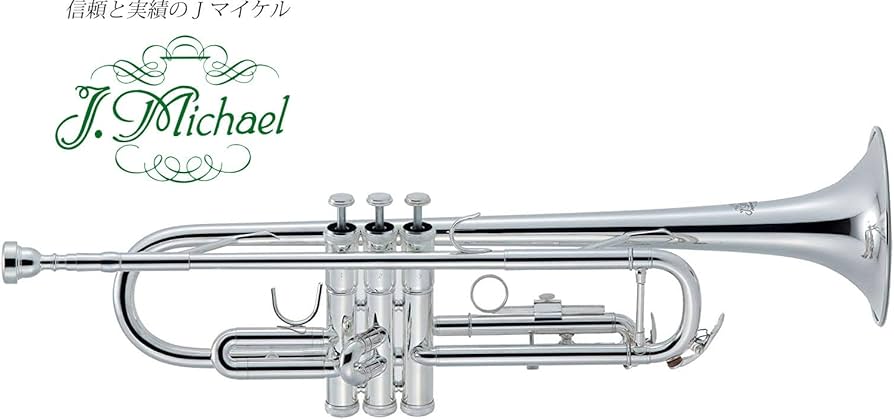 Amazon.co.jp: Jマイケル トランペット シルバー TR-430S : 楽器・音響機器