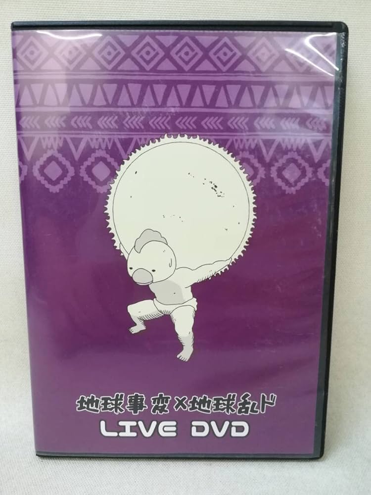 レペゼン地球グッズcd dvdなどまとめ売り レペゼン地球グッズcd dvd