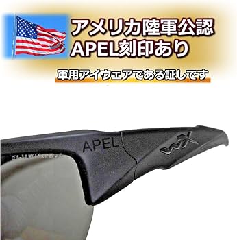 Amazon | Wiley X（ワイリーエックス） WX VAPOR ヴェイパー 2枚レンズ