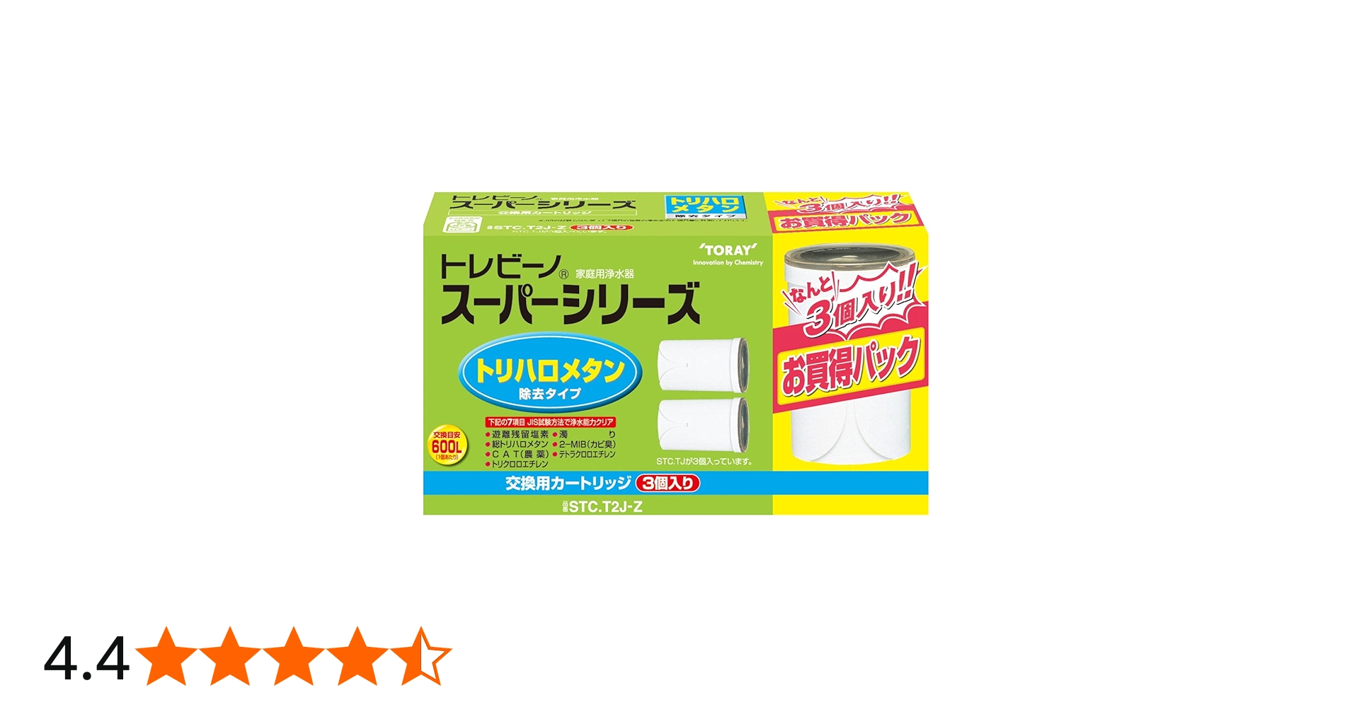 Amazon.co.jp: 東レ トレビーノ スーパーシリーズ トリハロメタン