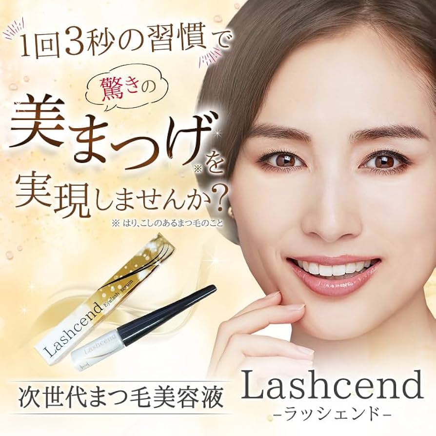 Amazon.co.jp: 【KABA.ちゃん監修】HADAXIA（ハダシア）ラッシェンド