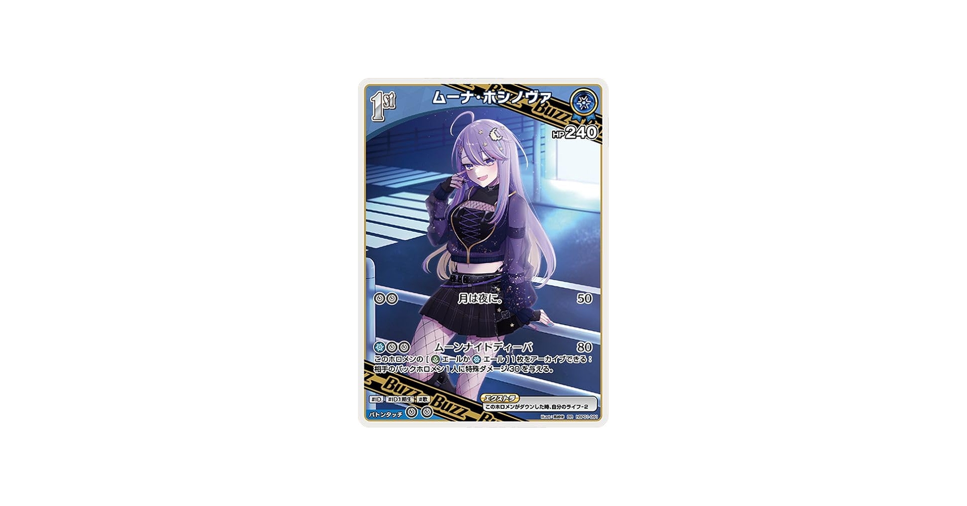 Amazon.co.jp: hololive OFFICIAL CARD GAME ブルーミングレディアンス