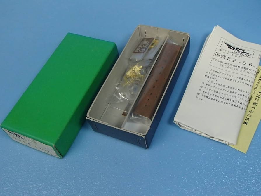 Amazon | キングスホビー 国鉄 EF56 6・7号 お召機 Nゲージボディ