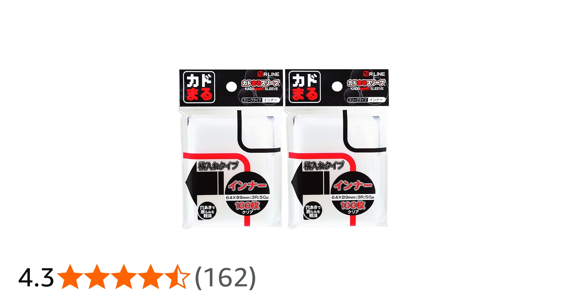 Amazon.co.jp: 【まとめ買い】 カドまるスリーブ インナー 横入れ