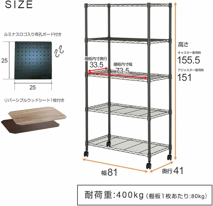 Amazon｜ドウシシャ ルミナス ノワール ラック 5段 幅80 奥行40