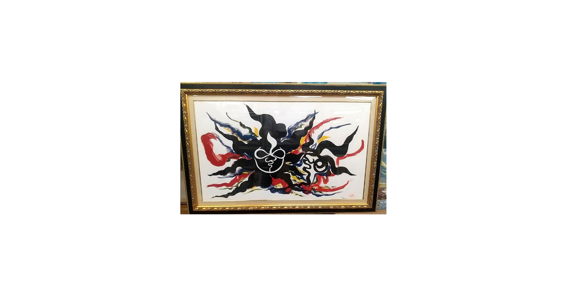 Amazon.co.jp: 岡本太郎 版画 「黒い太陽」版上サイン セリグラフ 額寸