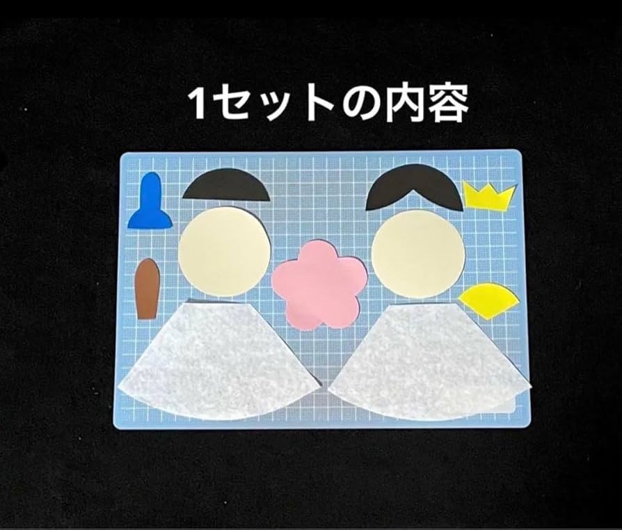 Amazon.co.jp: ひなまつり 製作キット 折染① 壁面飾り 春 保育 高齢者