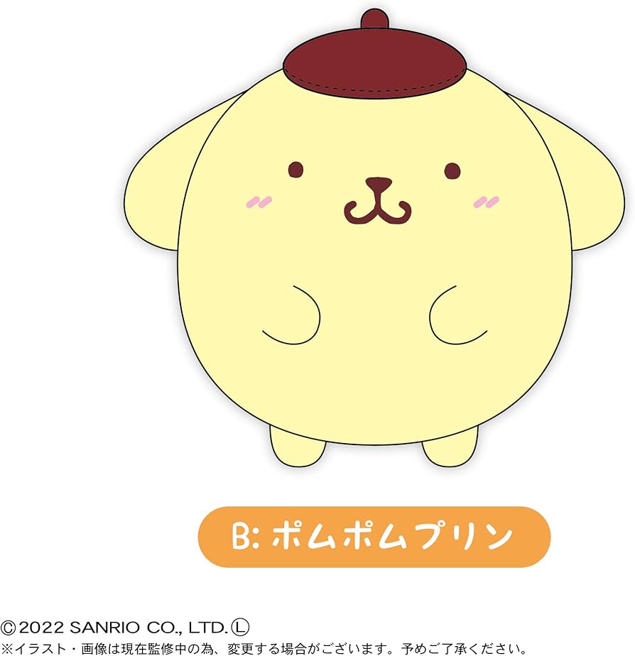 Amazon | 【ポムポムプリン】 サンリオキャラクター ふわコロりん