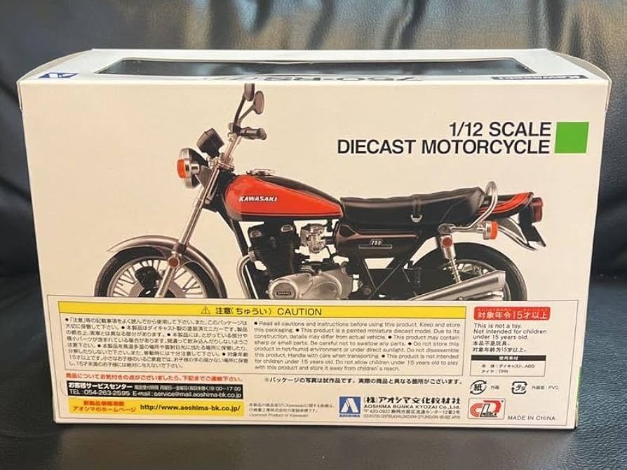 Amazon | 1/12 Z2 750RS 川崎 カワサキ 玉虫ブルー ダイキャストバイク