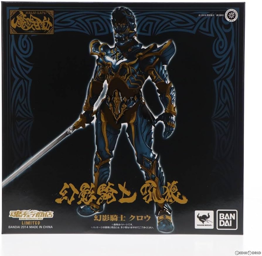 Amazon | [FIG]魂ウェブ商店限定 魔戒可動 幻影騎士 クロウ 牙狼-GARO