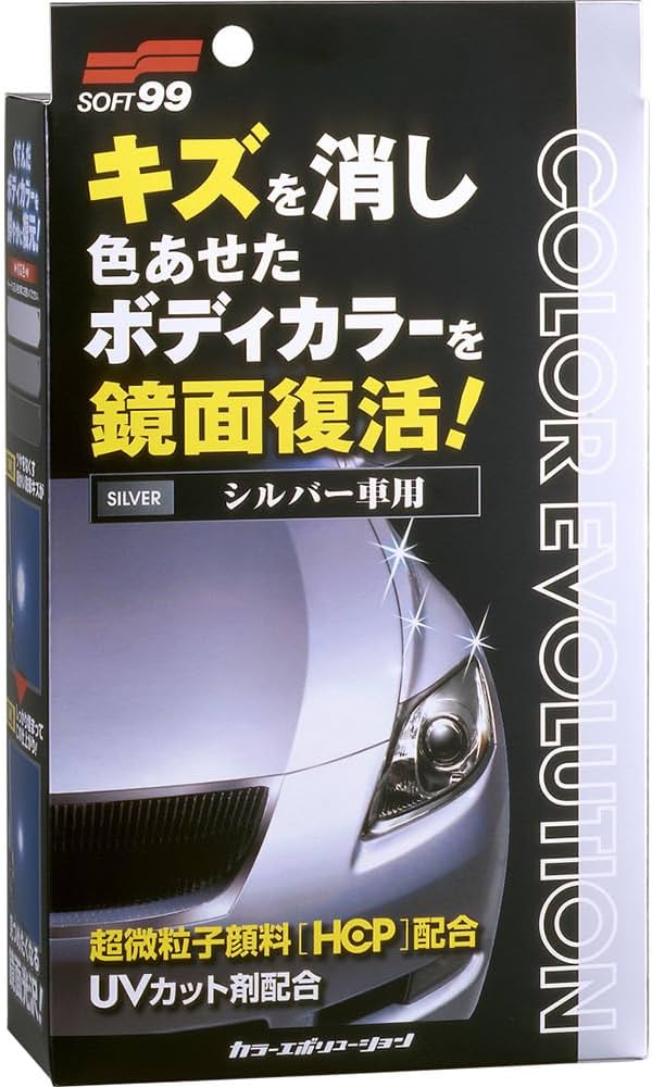 Amazon | ソフト99(SOFT99) ワックス WAX カラーエボリューション