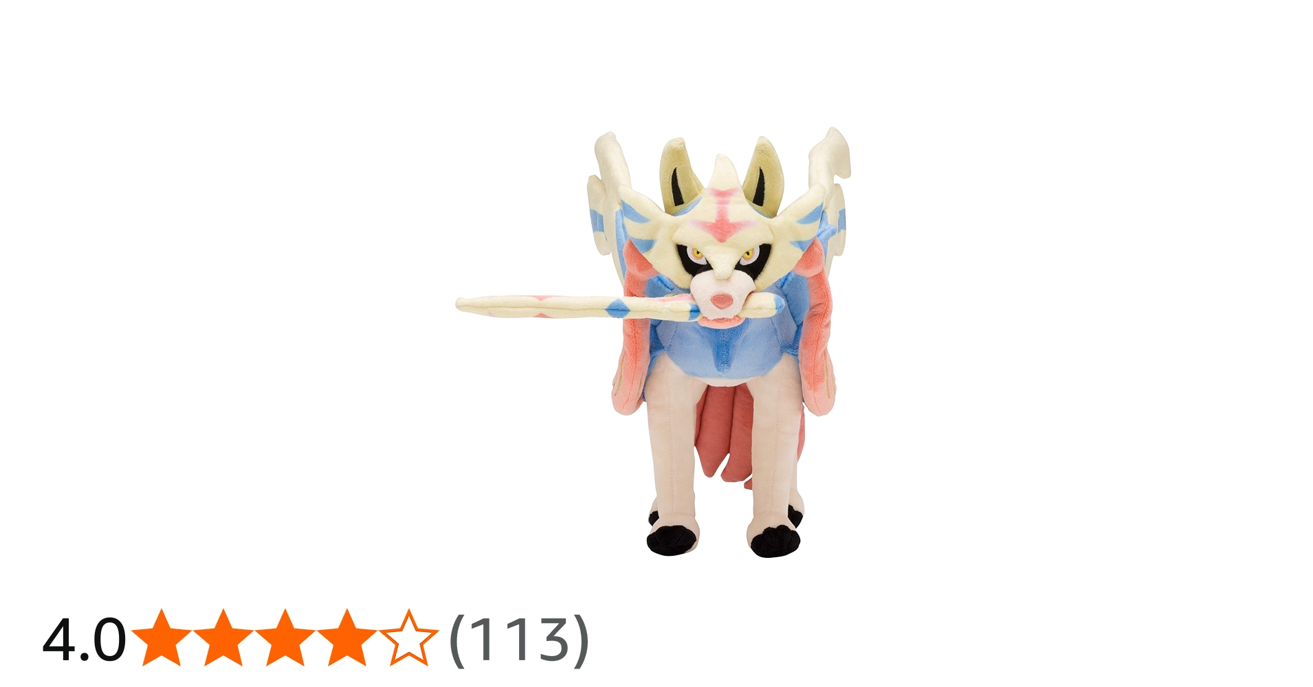 Amazon.co.jp: ポケモンセンターオリジナル ぬいぐるみ ザシアン 23×36