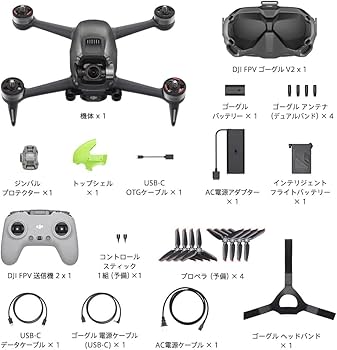 Amazon.co.jp: DJI FPVコンボ、リモートID対応、4Kカメラ搭載FPV