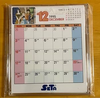 Amazon.co.jp: スーパーリアル麻雀PV 1995年度卓上カレンダー : 文房具