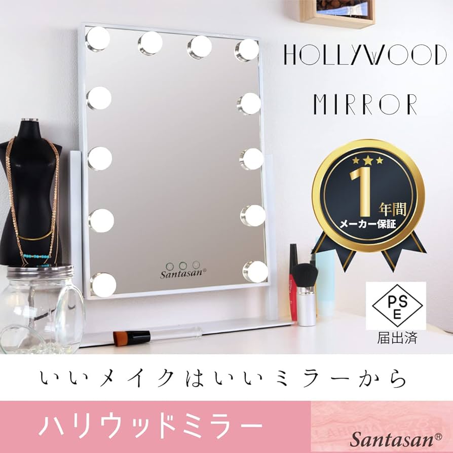 Amazon.co.jp: 化粧鏡 女優ミラー ハリウッドスタイル ドレッサー LED