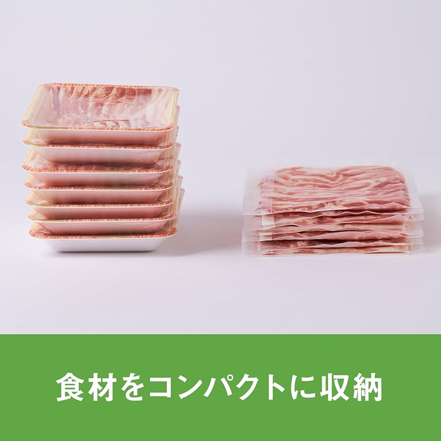 Amazon | FoodSaver フードセーバー パックロール 20cm2本+28cm2本