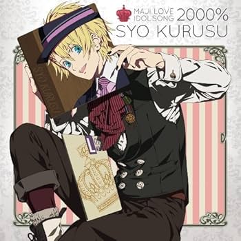 Amazon.co.jp: うたの☆プリンスさまっ♪マジLOVE2000% アイドルソング