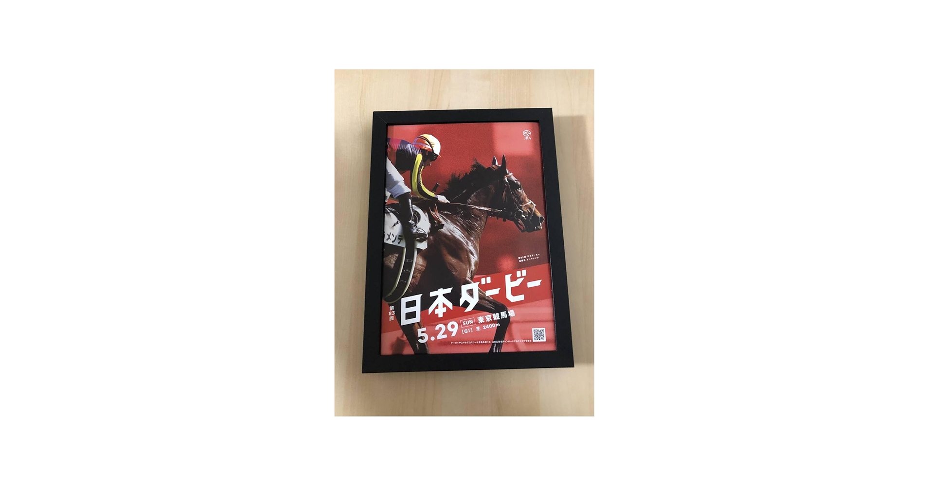 Amazon.co.jp: kj 額装品 JRA 競馬 日本ダービー B5サイズ額入り