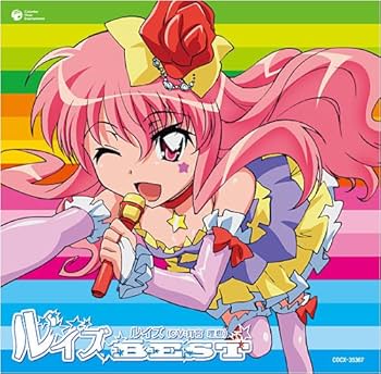 Amazon.co.jp: ゼロの使い魔 ルイズBEST: ミュージック