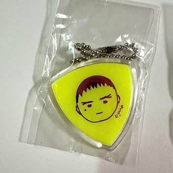 Amazon.co.jp: ゆず 謳おう 岩沢厚治 3点セット ゆず : おもちゃ