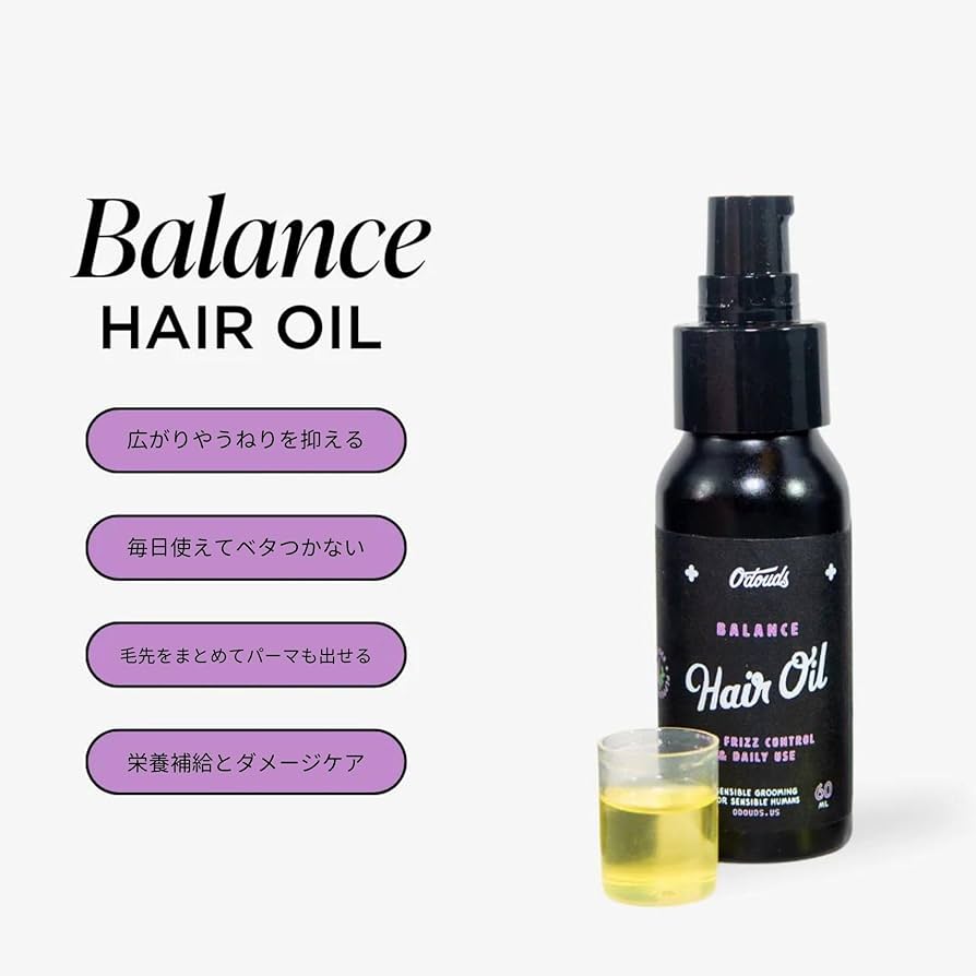 Amazon | O'Douds バランス ヘアオイル 60ml ｜ヘアケア＆スタイリング
