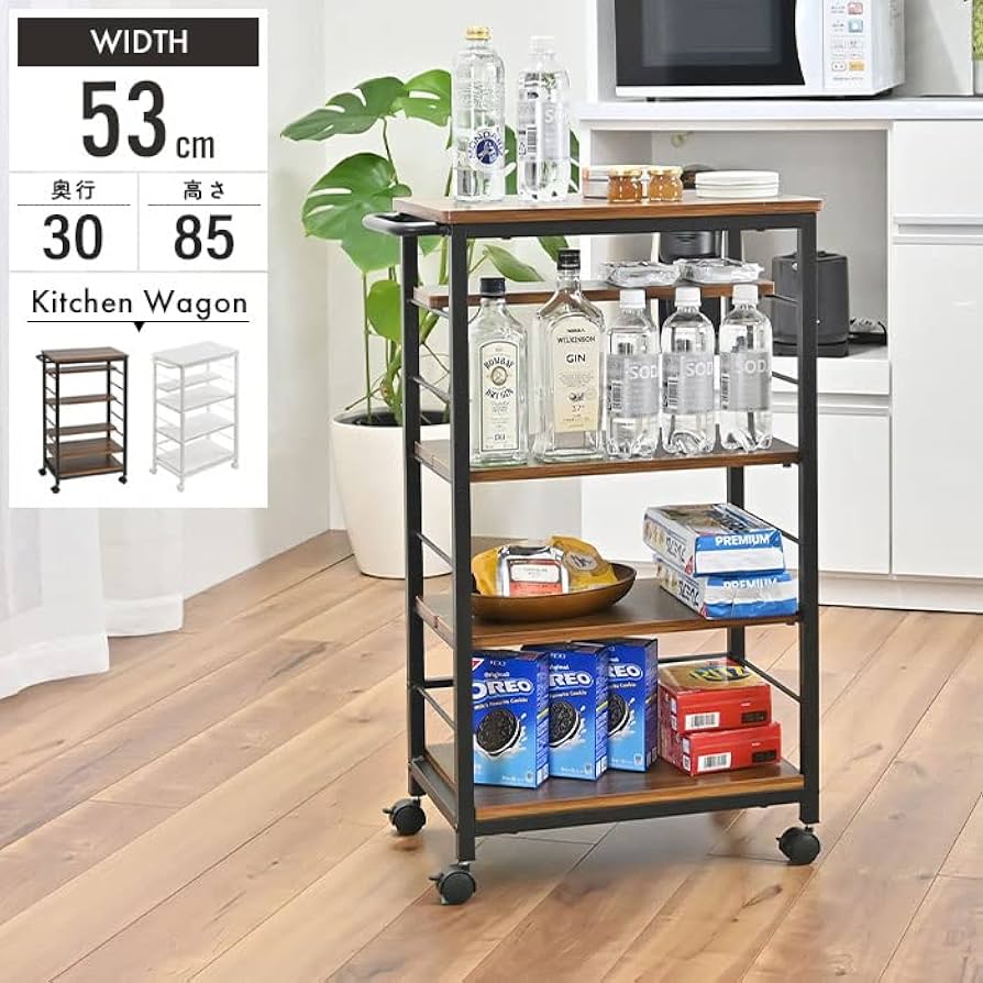 Amazon.co.jp: キッチンワゴン キャスター付き 可動棚 高さ85cm