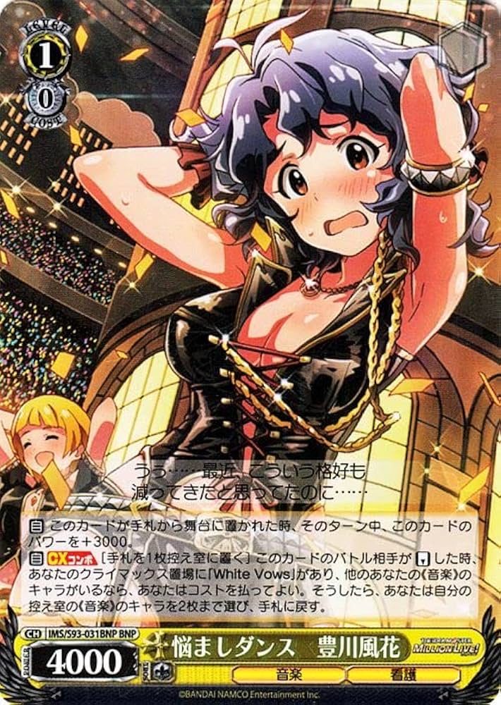 Amazon.co.jp: ヴァイスシュヴァルツ アイドルマスター ミリオンライブ