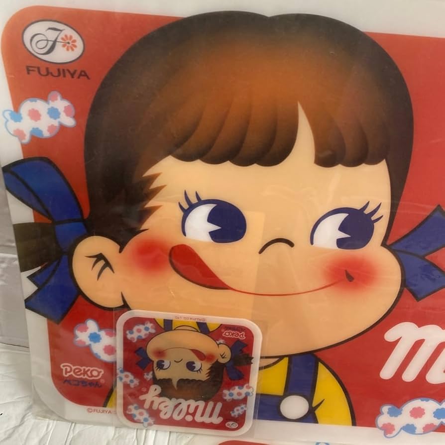 Amazon｜不二家 ペコちゃん ポコちゃん milky ランチョンマット