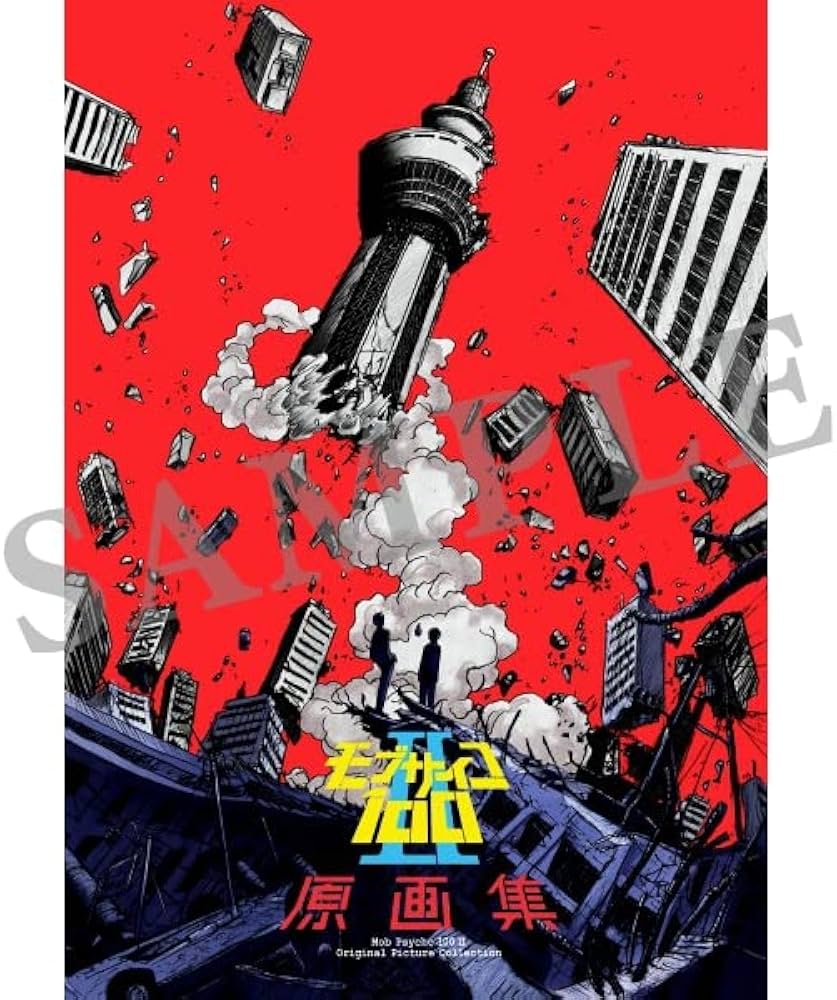 Amazon.co.jp: モブサイコ100Ⅱ 原画集 イベント限定 サイコヘルメット
