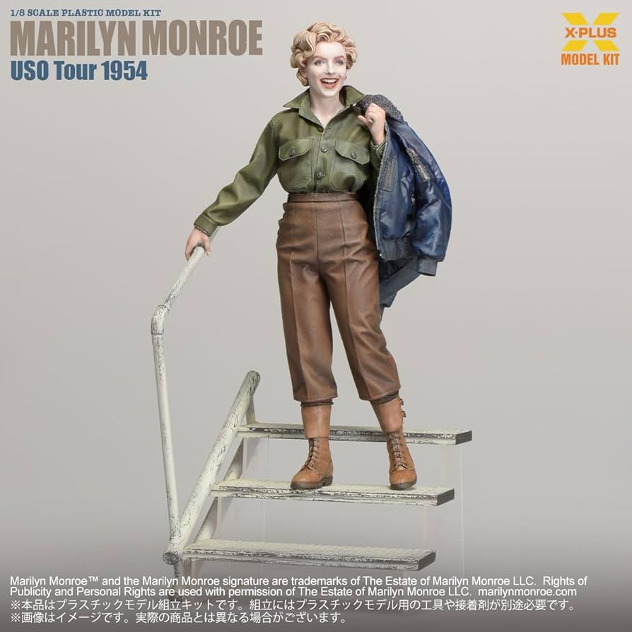 Amazon | エクスプラス マリリン・モンロー (U.S.O. ツアー 1954) 1/8