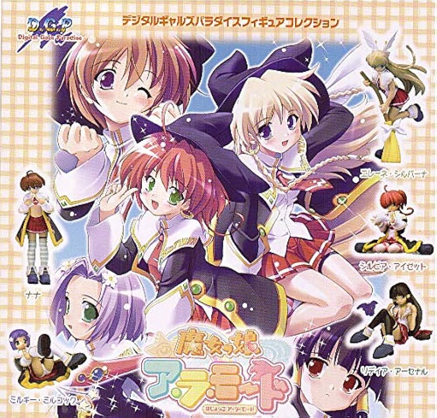 Amazon | デジタルギャルズパラダイスフィギュアコレクションD.G.P魔女