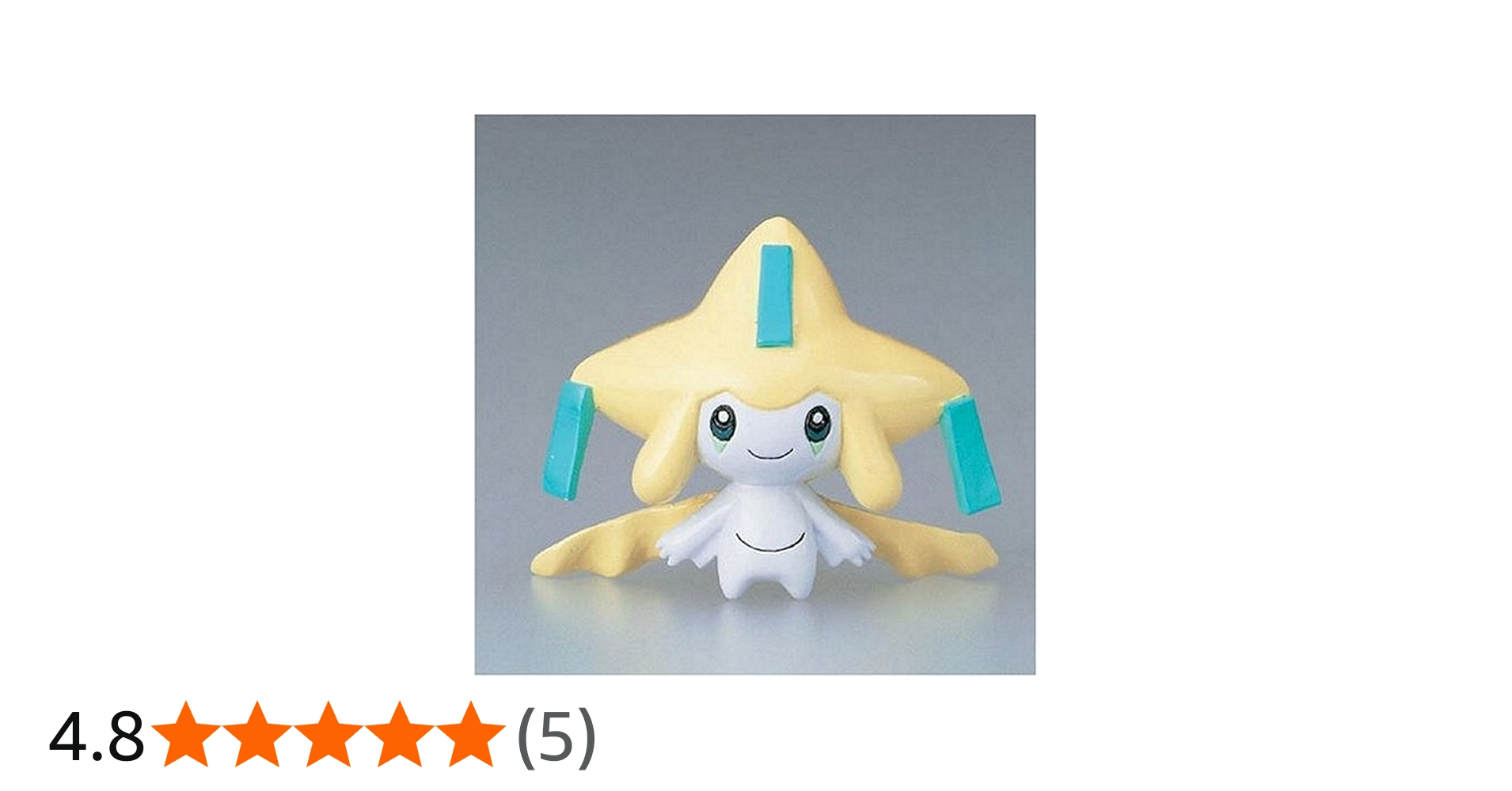 Amazon.co.jp: ポケットモンスター モンスターコレクション MC -056