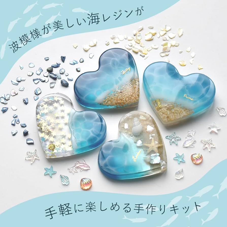 Amazon.co.jp: MYmama 手作りキット 海レジンセット トゥジュールSE