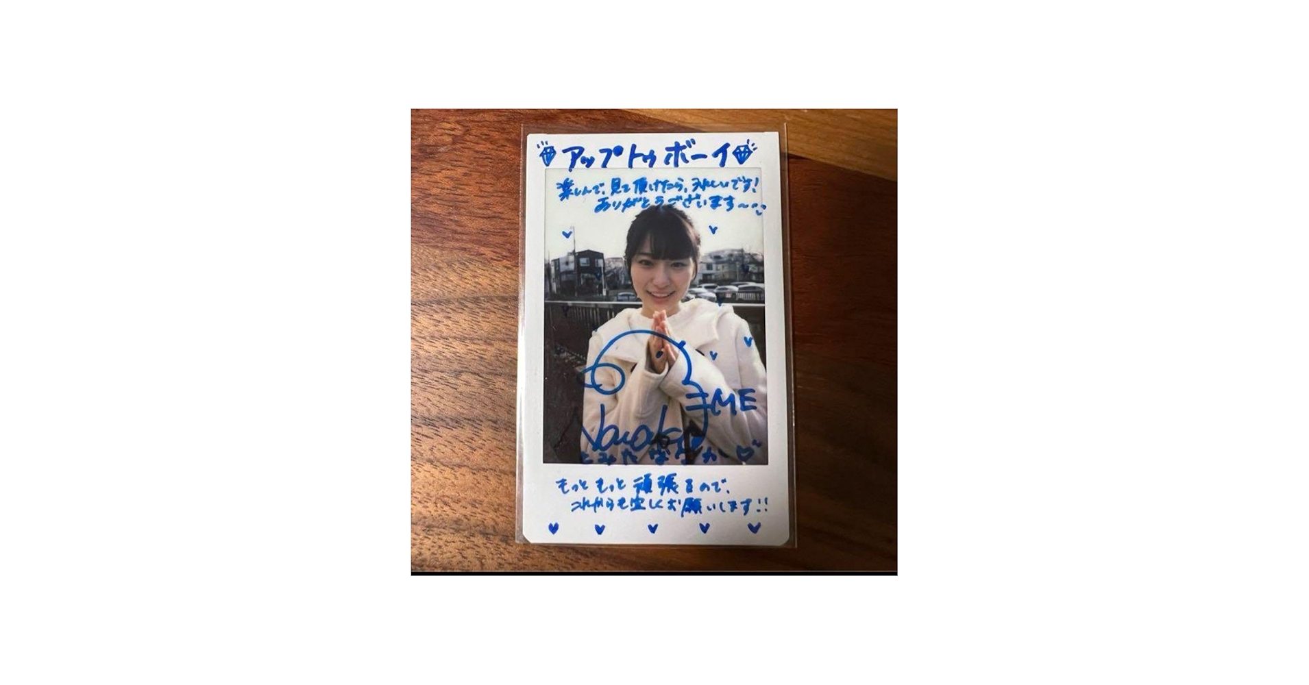 Amazon.co.jp: 冨田菜々風 直筆サイン入りチェキ コメントあり : おもちゃ