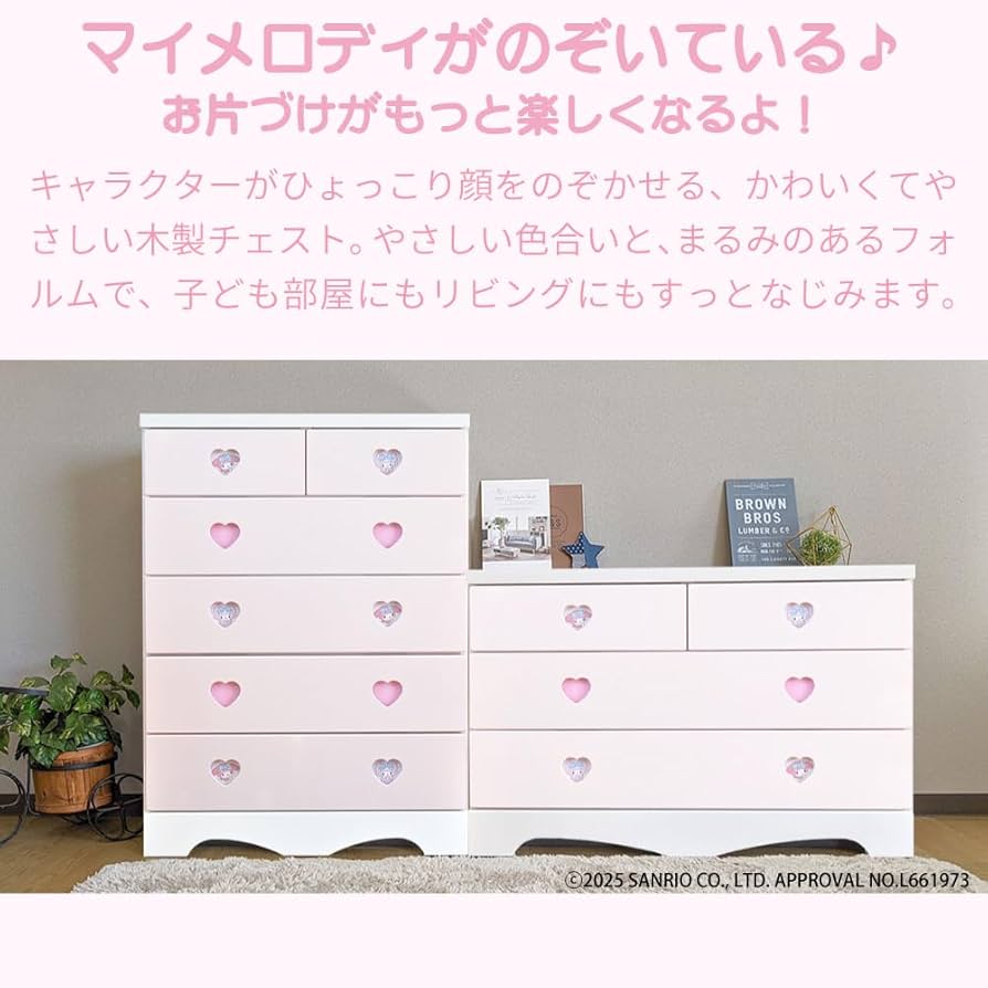Amazon.co.jp: アルファタカバ キッズチェスト チェスト 5段 木製