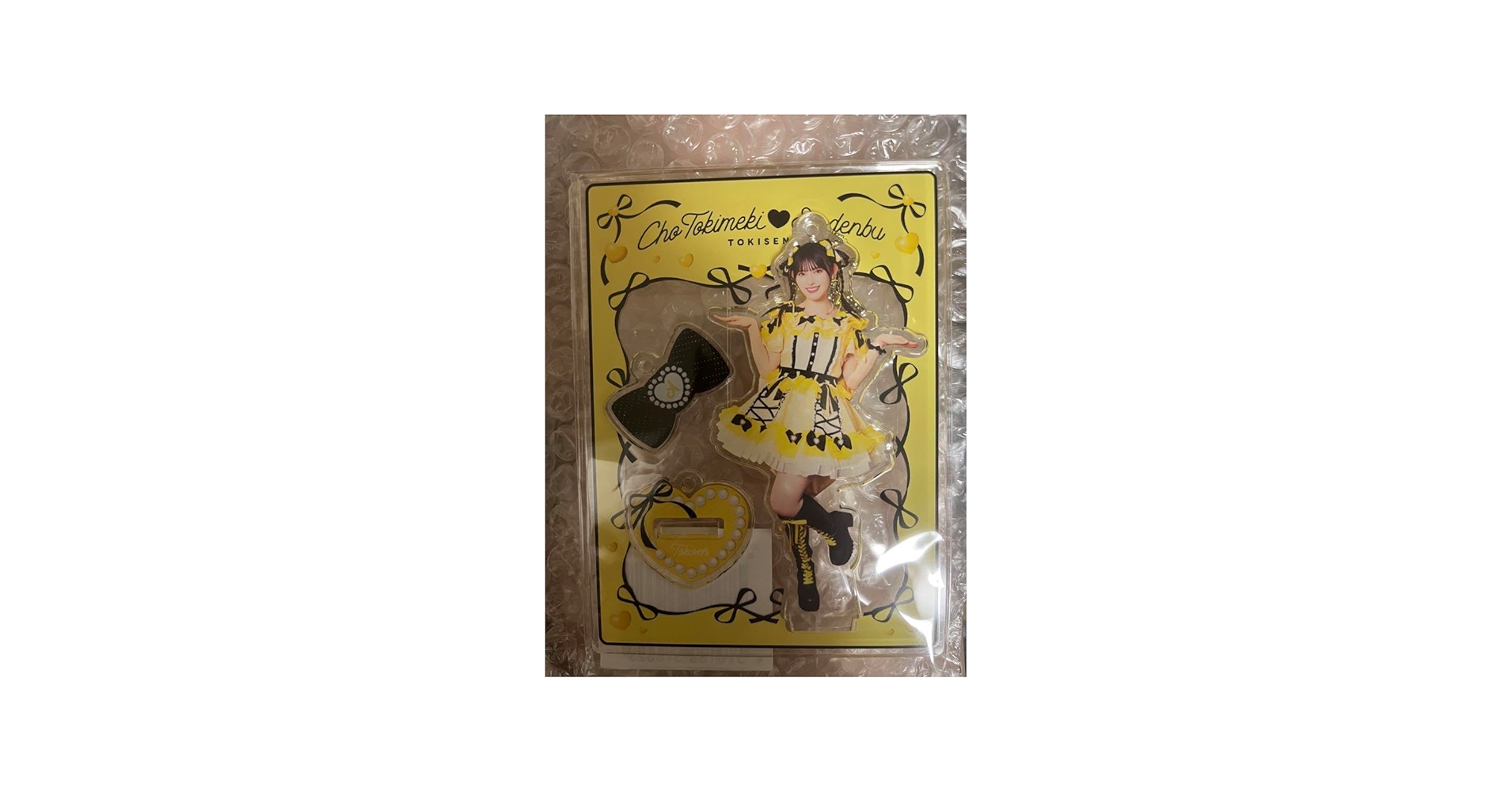 Amazon.co.jp: 超ときめき宣伝部 とき宣 グッズ 菅田愛貴 アクリル