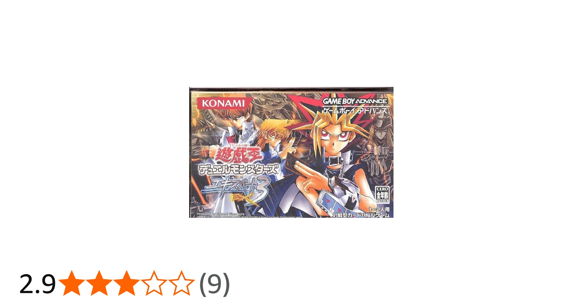 Amazon.co.jp: 遊戯王デュエルモンスターズエキスパート3 : Video Games