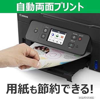 Amazon.co.jp: 【New】キヤノン Canon プリンター A4 インクジェット