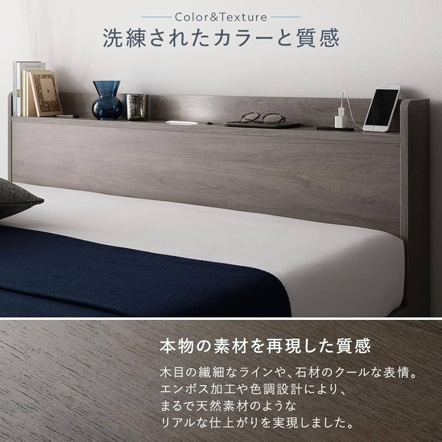 Amazon｜RASIK ベッド シングル フレームのみ グレージュ ロータイプ