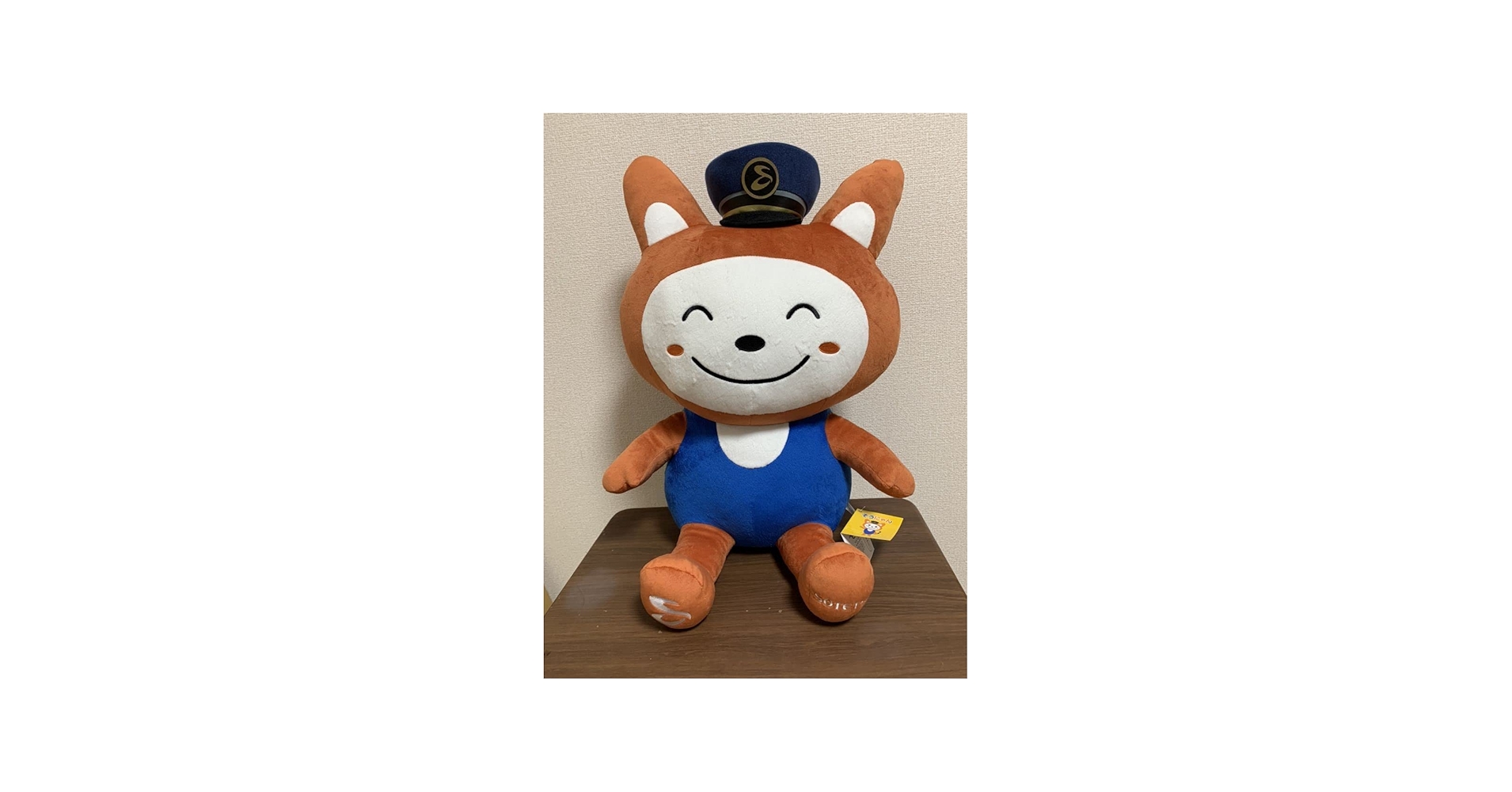 Amazon.co.jp: 相鉄 特大 そうにゃん 高さ約50センチ 特大ぬいぐるみ