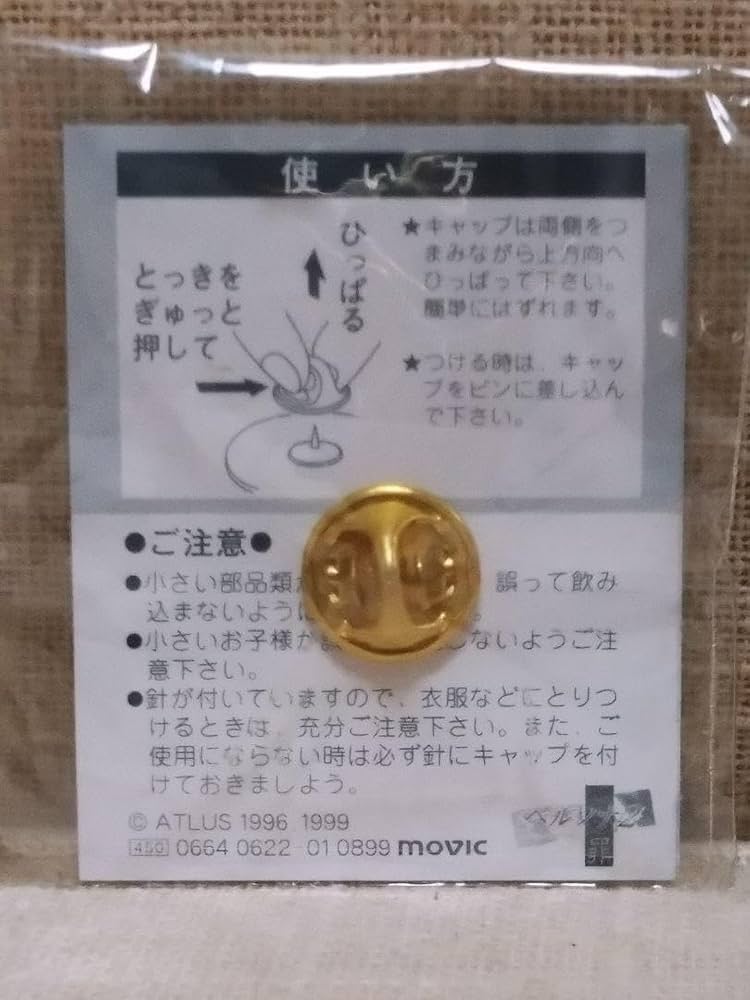 Amazon.co.jp: ペルソナ2 七姉妹学園 校章 ピンバッジ ワッペン セット