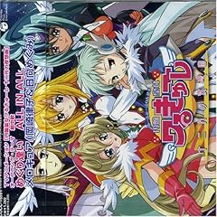 メロキュア So far, so near 歌詞 - 歌ネット