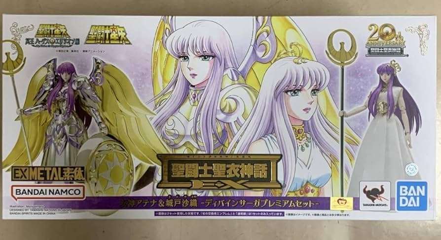 Amazon | 聖闘士聖衣神話EX 聖闘士星矢 女神アテナ＆城戸沙織