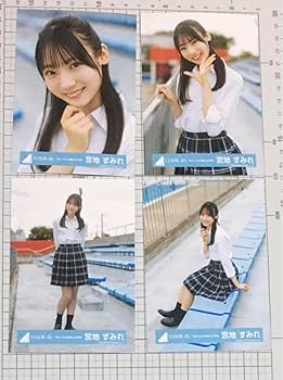 Amazon.co.jp: 宮地すみれ 日向坂46 生写真 見たことない魔物 MV制服 4