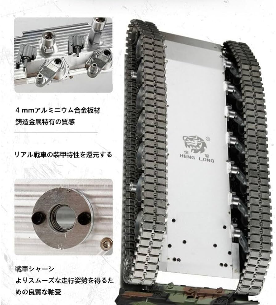 Amazon.co.jp: ラジコン 戦車1/16CNC全金属製シャーシ構成2.4GHz